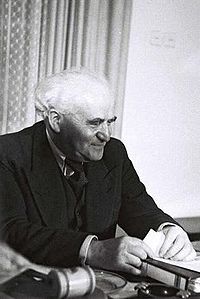 ben gourion
